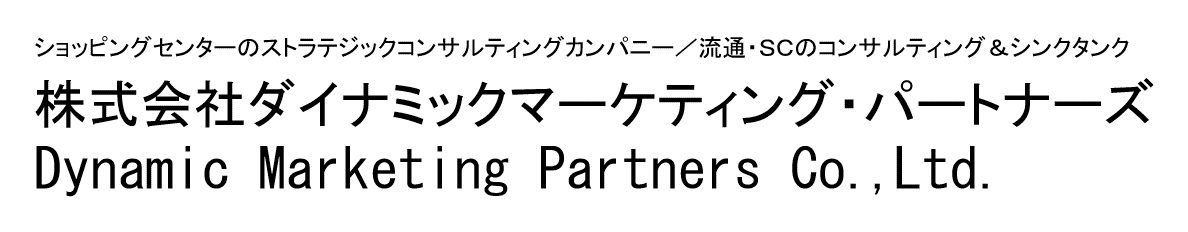 ダイナミックマーケティング・パートナーズ